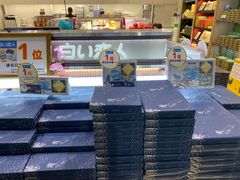 -关西国际机场直营免税店