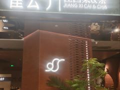 -石家庄万象城