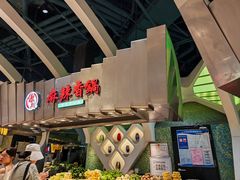 -食悦天美食广场(长沙IFS国金中心店)