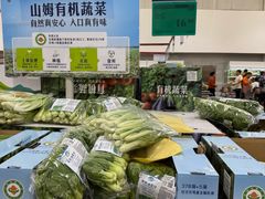 -山姆会员商店(亦庄创意生活广场店)