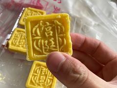 -宫廷糕点铺(建设路店)