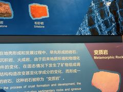 -房山世界地质公园博物馆