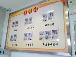 点击看大图 -痘博士广州·全国连锁祛痘机构