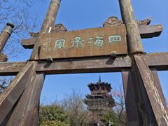 -杭州半山国家森林公园