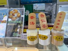 -奶酪魏(牛街总店)