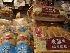 -老鼎丰(靖宇街总店)