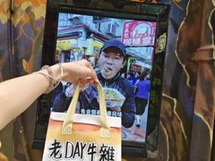 -老day牛杂(官也街总店)