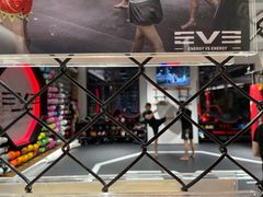 -EVE格斗健身工作室(周康店)