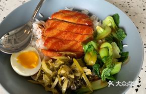 Crispy Chicken Rice Bowl