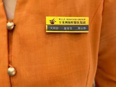 -万龙洲海鲜(大兴绿地缤纷城店)