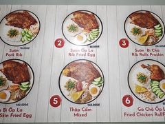 -Cơm Tấm Ba Ghiền
