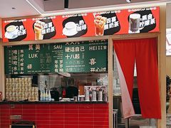 -融合四喜茶餐厅(番禺石碁东湖洲店)