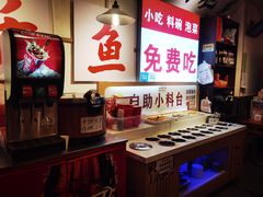 -赵大妖·活鱼现烤(天水店)