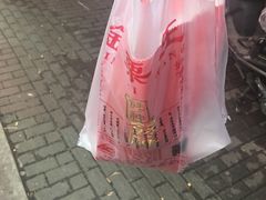 -金栗王(清扬路店)
