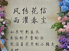 -江苏三台山国家森林公园