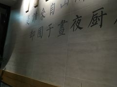 -囿面传统制面馆(中央路店)
