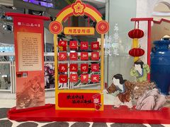 -美罗城