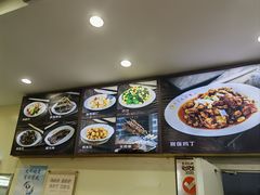 -杏园餐厅(西四北大街店)