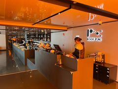 -璞渼咖啡 ROOF P.M. Café(浦东美术馆店)