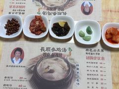 -长顺参鸡汤店(西塔总店)