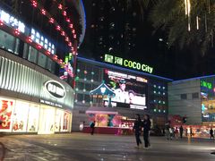 -深圳龙华星河COCO City(民治店)
