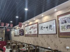 -盛唐府乾州酸汤面