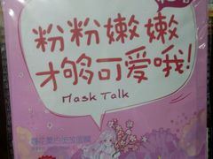 -万达广场(宁德蕉城店)