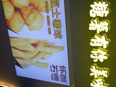 -SUGAR糖薯·章鱼烧(鹏欣水游城店)