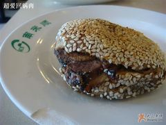 肉加火烧-南来顺饭庄·清真(南菜园店)