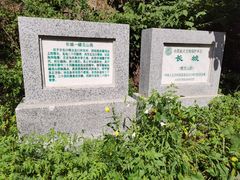 -蟠龙山长城景区