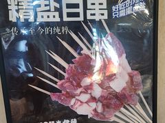 -大佬陈羊肉串(永安街店)