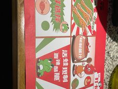 -炭舍干锅(华发商都店)