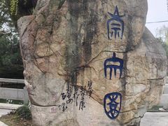 -丝绸小镇荻港古村