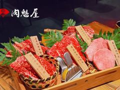 -肉魁屋·烧肉·烧鸟·酒场(高新店)