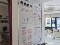-泰康拜博口腔医院(江北总院)
