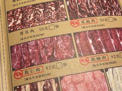 -原牛道·潮汕围炉火锅(讯美店)