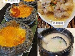 -虾饺妹·酒家(海珠广场店)