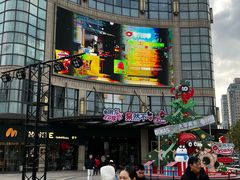 -光启城时尚购物中心