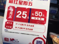 -麦贝拉(印象汇店)
