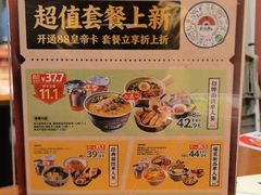 -和府捞面(天河领展广场店)