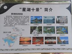 -鼎湖山风景区