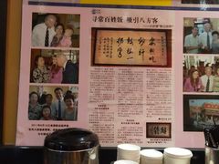 自助取餐区-姚记炒肝店(簋街店)