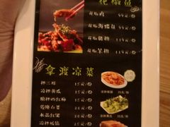-拿渡·水煮鱼 麻辣香锅(西单大悦城店)