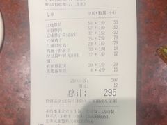 -宏状元现熬粥·京味菜(五棵松店)