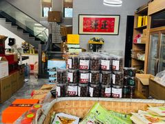 -正源安吉白茶特产享购商场(安吉店)