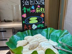 -天目湖涵田度假村