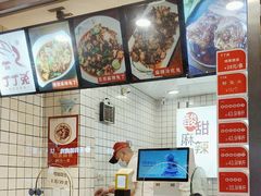 -蜀肴丁丁兔(紫荆店)