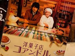 -気楽亭和食料理(气乐亭大世界本店)