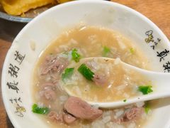 -真粥道(新华东路店)