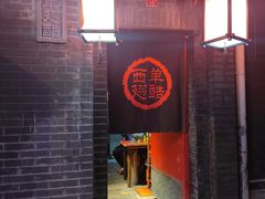 -西单翅酷(西单店)